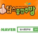 하나로종합주방 이미지