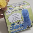 나만큼 알차게 논 사람 있으면 나와바 (*•؎ •*)