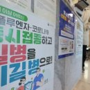 최소아청소년과의원 이미지