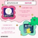 보름달작은도서관 이미지