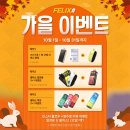 성동전자 | [펠릭스샵] 성동구 전자담배 펠릭스샵/ [후기] 엘프바 25000 블루라즈베리 새콤+쿨링의 완벽조합! 🍇❄️