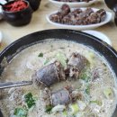 달레나순대국 이미지