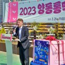 양동 이미지