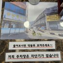 임주영피부과의원 이미지