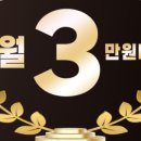 샤인휘트니스구리역점