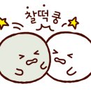 난능이넌옻닭