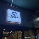 육가청년축산 - 연제구 과정로 108 | 육가청년축산