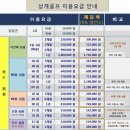 상개골프연습장 이미지