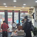 김달인김밥