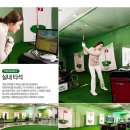 백석블루힐골프클럽 이미지