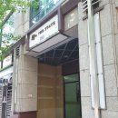 부천신점 초아신당 쌀점 솔직 후기 (이동수, 이직운)