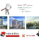 광교에듀공인중개사사무소 이미지