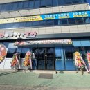 60판왕뚜껑삼겹살화성 이미지