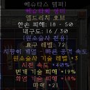 디생