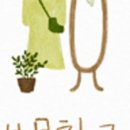 보물창고구제 이미지