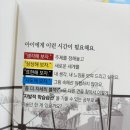 올리브나무미술교습소