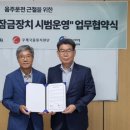 시동우체국 이미지