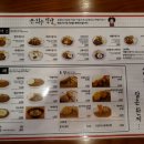 은화수식당 - 남구 용소로21번길 39-1 | 은화수식당