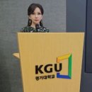 경기대학교 문화예술대학원 | 경기대학교서비스경영전문대학원 최고경영자과정 AMP61기 수료식