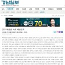 에콜로지 이미지
