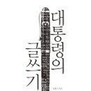찐추 이미지