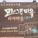 토지주유소 이미지