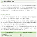 대한의전