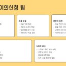 행정법률 다온 행정사사무소 이미지