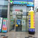크린토피아코인워시나주혁신루멘하임점 이미지