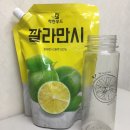 천미리다방 | 깔라만시디톡스 : 저는 깔라만시 중독자입니당