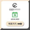 희망동물병원 이미지
