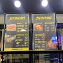 서울대벤처타운역 맛집 신림 애견동반 가능한 [자바라]