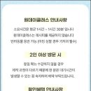 왈테이블 이미지