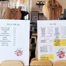 코지목장 | 서산카페 코지그레이 서산터미널카페 주차장 가격 메뉴 영업시간