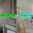 스마일앤조이