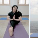 심신단련요가 이미지