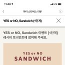 광주시민의숲 야영장 이미지