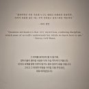 세계로정보통신 | 양자역학은 인생이다✨️ 국립과천과학관 양자세대 퀀텀토크 후기 소감, 과학전시 추천