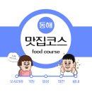 투썸플레이스일광 이미지