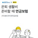 카카오페이무