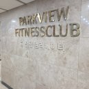 메사 휘트니스 케어&골프 | 내 몸에 집중하는 시간 분당파크뷰휘트니스 골프필라테스 레슨 후기(feat.편안한움직임필라테스)