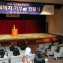 종합사회복지관 본관 대강당 이미지