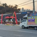 브라더세차장 이미지