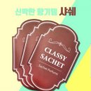 퐁당마켓3 이미지