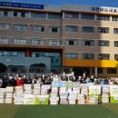 버드내초등학교 이미지