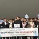 구미정수종합정비 이미지