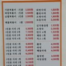 엄마네떡볶이 이미지