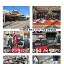 타이어프로 청라점 이미지