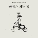 김*범 - 안양시 만안구 박달로525번길 | 김*범