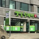 옛날수제비칼국수